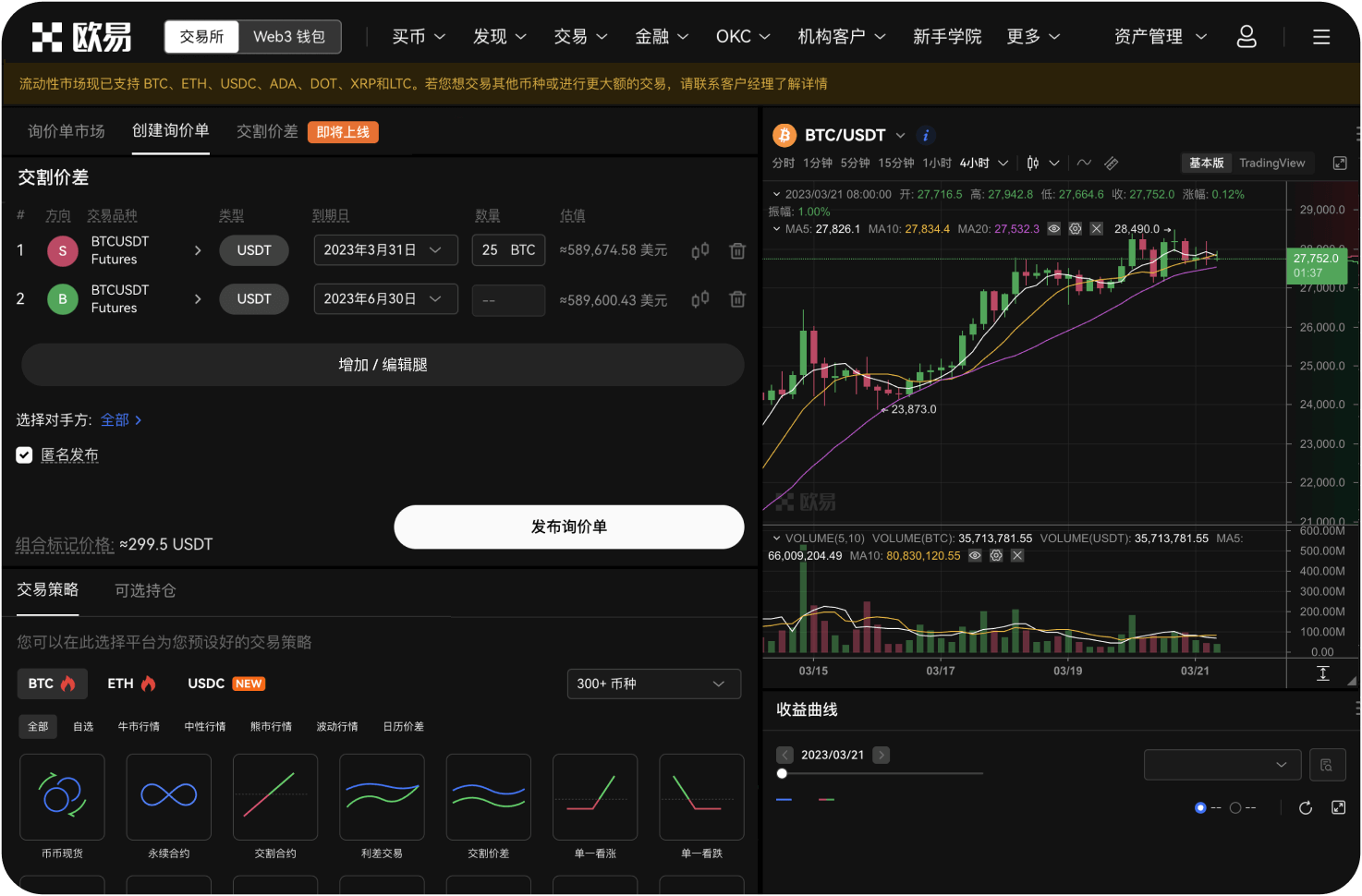 为什么有最小交易数量